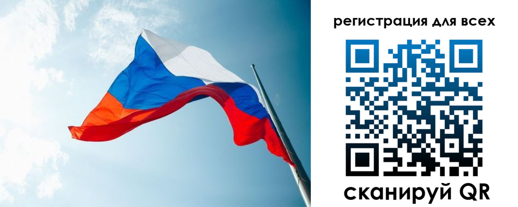 временная регистрация надежно в Мариинском Посаде