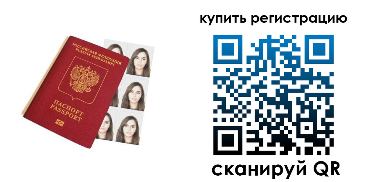 где прописаться в Мариинском Посаде